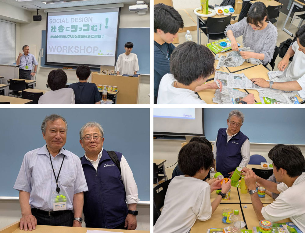 名古屋大学 涌田先生とのコラボ授業